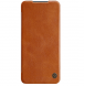 Brunt och mycket snyggt fodral Xiaomi Mi 10T Lite 5G.