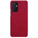 Med detta omslag kommer du att vara lugn för OnePlus 9 och väldigt snyggt skydd från Nillkin.
