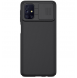 Svart och mycket snyggt fodral Samsung Galaxy M31s.