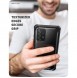 Pålitligt och bekvämt fodral för telefon.