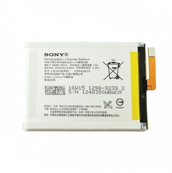 Sony Mobile LIS1618ERPC Batteri 2300 mAh Li-Polymer Till Sony Xperia XA, XA Dual, Sony Xperia E5 - Service Pack