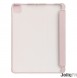 Din telefon kommer att skyddas av detta skal från iPad Air 2020.