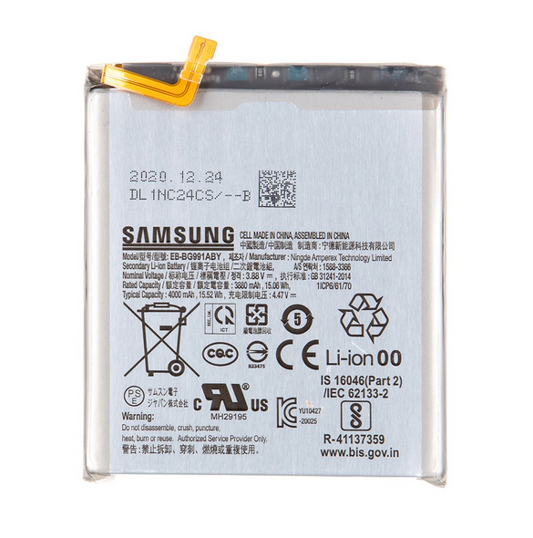 Samsung batteri Li-Ion 4000mAh (bulk) EB-BG991ABY