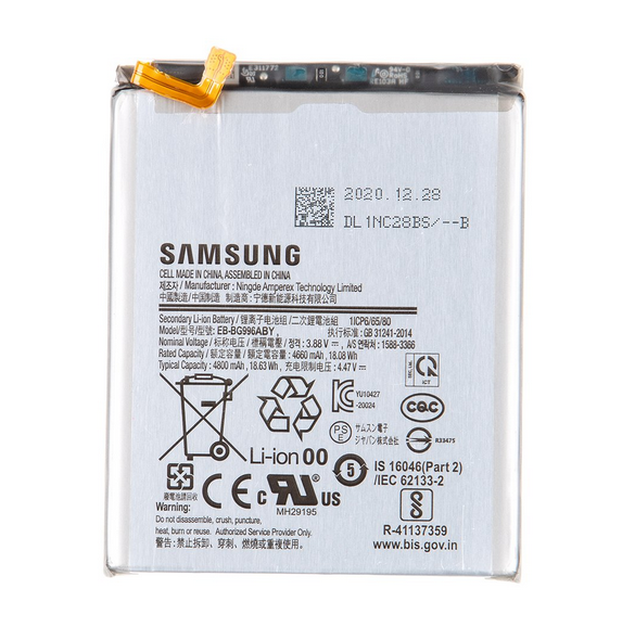 Samsung batteri Li-Ion 4800mAh (bulk) EB-BG996ABY