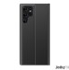 Samsung Galaxy S22 Ultra kommer att skyddas av detta fantastiska skal.