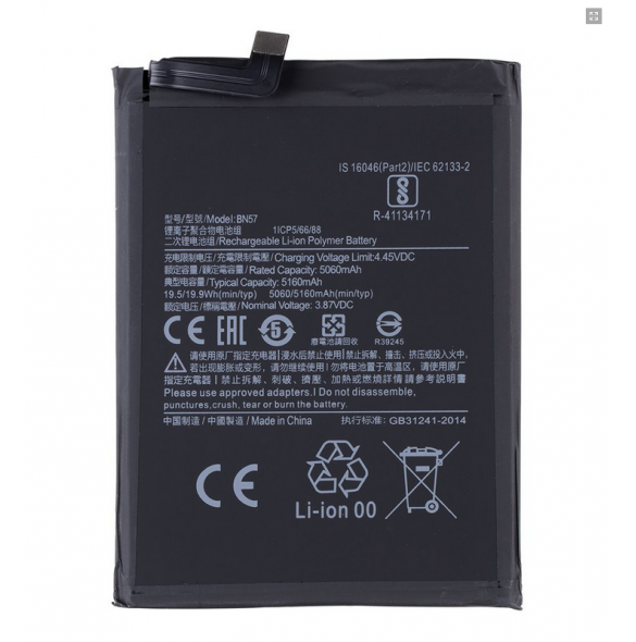 Xiaomi BN57 Battery 5160mAh - (OEM)