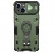Nillkin CamShield Armor Pro Case Cover iPhone 14 Armored Cover with Camera Cover Ring Stand Dark Green