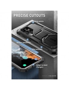 Supcase IBLSN ARMORBOX 2-SET GALAXY S23 ULTRA BLACK