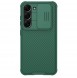 Galaxy S23, cover, vaska , cover, fodral, fodralet, skal, skyddar, glas