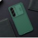 Galaxy S23, cover, vaska , cover, fodral, fodralet, skal, skyddar, glas