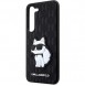 Galaxy S23, cover, vaska , cover, fodral, fodralet, skal, skyddar, glas