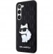 Galaxy S23, cover, vaska , cover, fodral, fodralet, skal, skyddar, glas