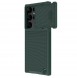 Galaxy S23 Ultra, cover, vaska , cover, fodral, fodralet, skal, skyddar, glas
