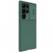 Galaxy S23 Ultra, cover, vaska , cover, fodral, fodralet, skal, skyddar, glas