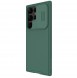 Galaxy S23 Ultra, cover, vaska , cover, fodral, fodralet, skal, skyddar, glas