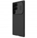 Galaxy S23 Ultra, cover, vaska , cover, fodral, fodralet, skal, skyddar, glas