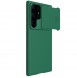 Galaxy S23 Ultra, cover, vaska , cover, fodral, fodralet, skal, skyddar, glas