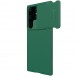 Galaxy S23 Ultra, cover, vaska , cover, fodral, fodralet, skal, skyddar, glas