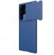 Galaxy S23 Ultra, cover, vaska , cover, fodral, fodralet, skal, skyddar, glas