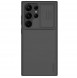 Galaxy S23 Ultra, cover, vaska , cover, fodral, fodralet, skal, skyddar, glas