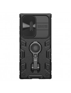 Galaxy S23 Ultra, cover, vaska , cover, fodral, fodralet, skal, skyddar, glas