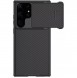 Galaxy S23 Ultra, cover, vaska , cover, fodral, fodralet, skal, skyddar, glas