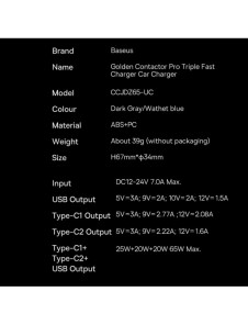 Baseus Golden Contactor Pro billaddare USB-A + 2x USB-C 65W mörkgrå (CGJP010013)