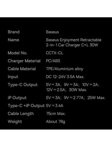 Baseus Enjoyment 2-i-1 billaddare 30W svart (CGTX000001)