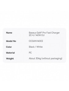Baseus GaN5 Pro snabbladdare 2xUSB-C+USB 140W EU vit (CCGP100202)