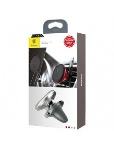 Magnetisk bilhållare för Baseus ventilationsgaller (Overseas Edition) - silver