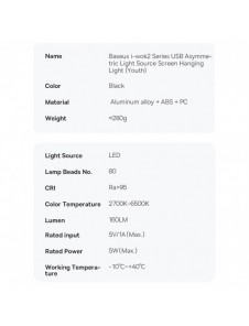 Baseus i-wok2 LED-lampa för skrivbordsskärmsbelysning svart (DGIW000101)