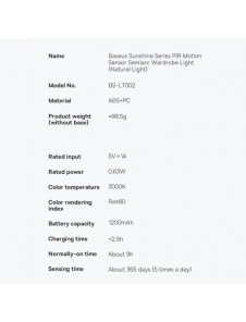 Baseus Sunshine Series garderobslampa med PIR-rörelsedetektor 1200 mAh vit (DGYG000002)