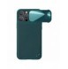 Nillkin CamShield Läder S-fodral iPhone 14 Pro Max skal med kameraskal grönt