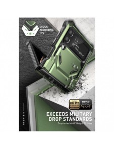 Supcase IBLSN ARMORBOX GALAXY WITH FLIP 4 GULDAN