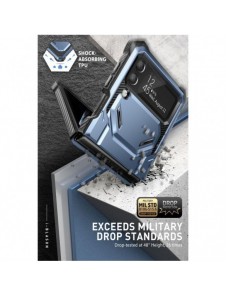 Supcase IBLSN ARMORBOX GALAXY MED FLIP 4 TILT