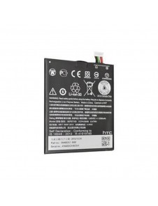 HTC B2PST100 Batteri Till HTC Desire 530 2200mAh Li-Pol- Bulk