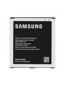 Samsung EB-BG530CBE Batteri Till Samsung Galaxy J3 (2016) och J3 Pro 2600mAh Li-Pol - Bulk