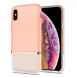 iPhone XS Max kommer att skyddas av detta fantastiska omslag.