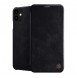 Ett elegant fodral för iPhone 11 i kvalitativt material.