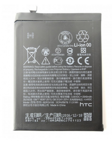 HTC Batteri 2940mAh Li-Pol B2PZ4100 (Bulk)