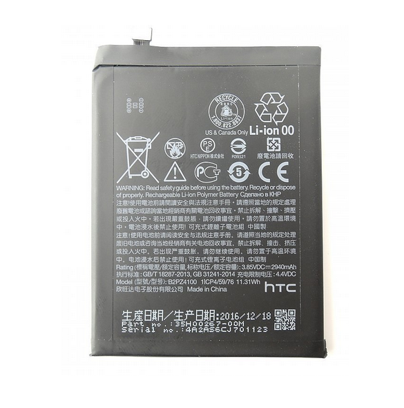 HTC Batteri 2940mAh Li-Pol B2PZ4100 (Bulk)