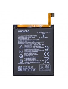 Nokia Batteri 3320mAh Li-Ion HE354 (Bulk)