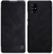 Med det här omslaget kommer du att vara lugn mot Samsung Galaxy A71 5G.