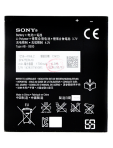 Sony Batteri 1700mAh Li-Ion Li-Pol BA-900 (Bulk)