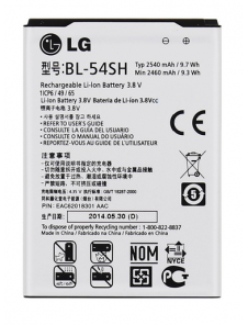LG Batteri 2460mAh Li-Ion BL-54SH (Bulk)