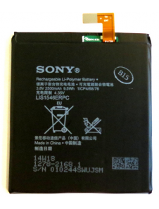 Sony Batteri 2500mAh Li-Pol 1278-2168 (Bulk)