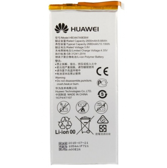 Huawei Batteri 2600mAh Li-Pol HB3447A9EBW (Bulk)