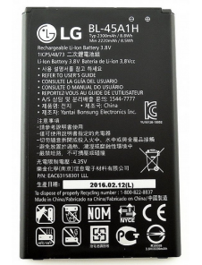 LG Batteri 2300mAh Li-Ion BL-45A1H (Bulk)