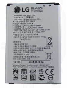 LG Batteri 2045mAh Li-Ion BL-46ZH (Bulk)