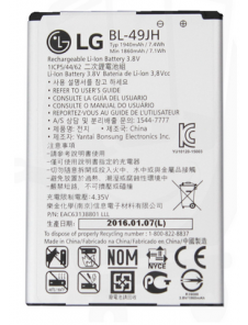 LG Batteri 1940mAh Li-Ion BL-49JH (Bulk)